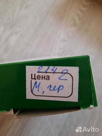 Компрессионные чулки