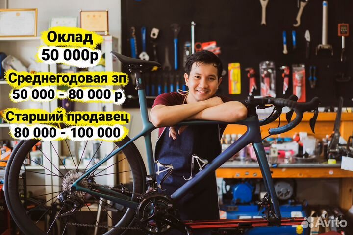 Продавец в магазин спортивных товаров