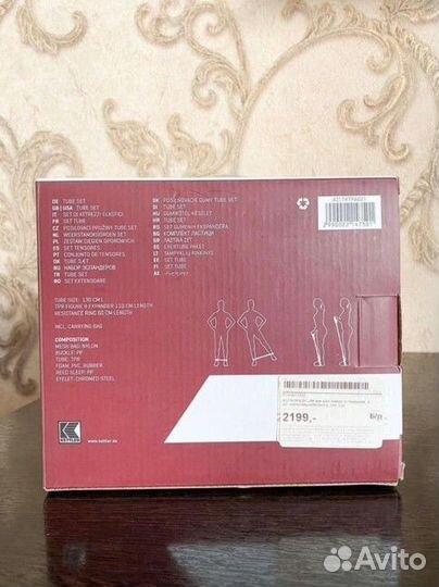 Набор эспандеров kettler