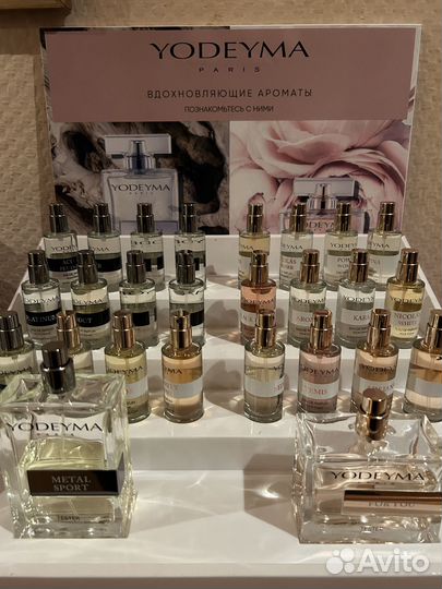 Духи yodeyma