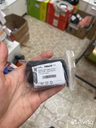 Корпус с ключом для Scher-Khan Mobicar 1, 2, 3