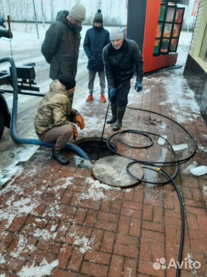 Устранение засоров канализации