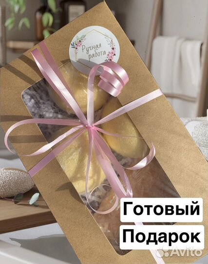 Бомбочки для ванны набор с солью