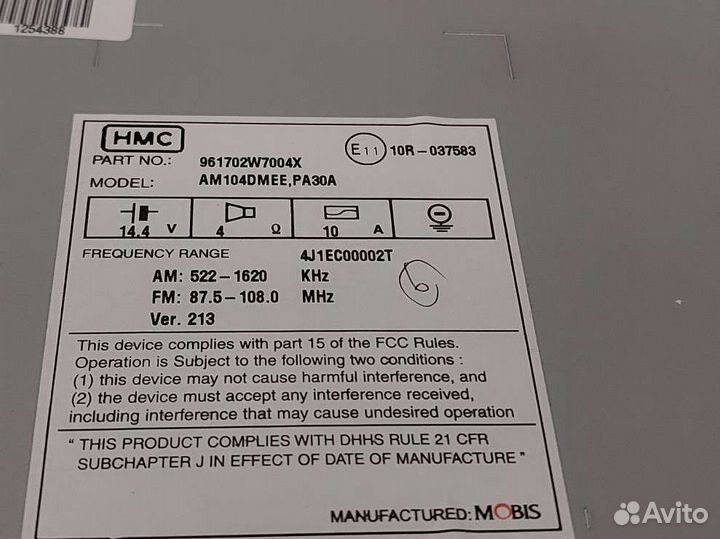 Магнитола Santa Fe am104dmee,PA30A