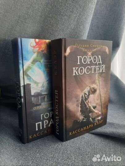 Подростковое фэнтези
