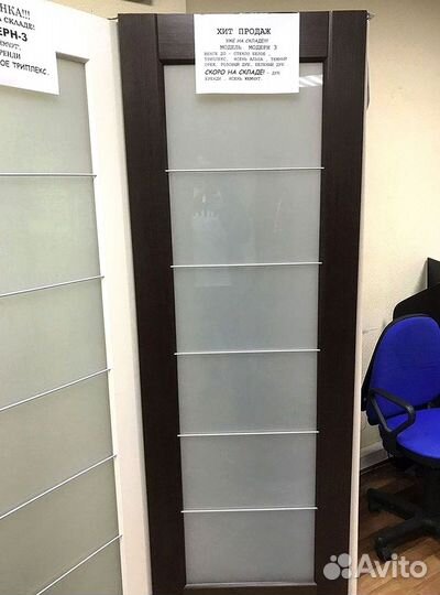 Двери межкомнатные