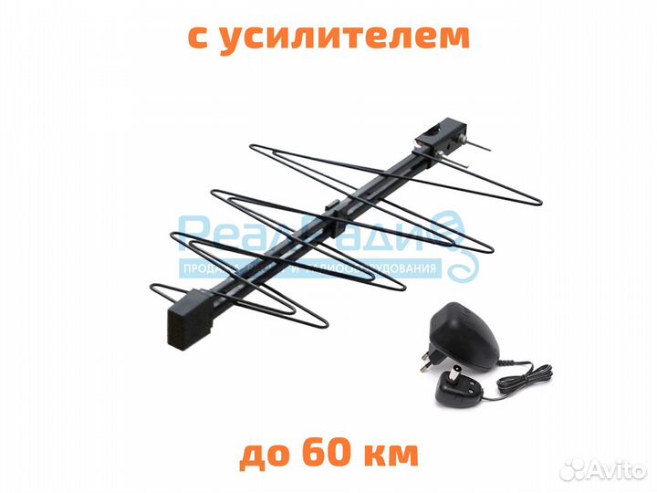 Мощная антенна с усилителем для цифрового тв