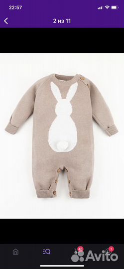Вязаный комбинезон 80-86