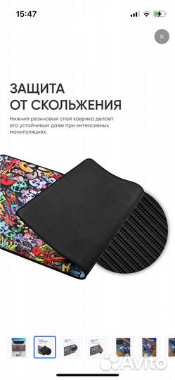 Игровой коврик для мыши новый