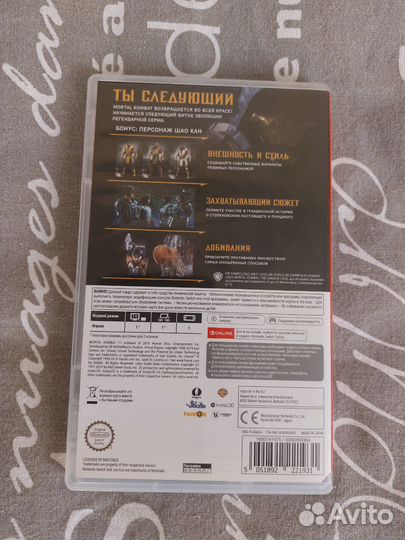 Mortal kombat 11 nintendo switch
