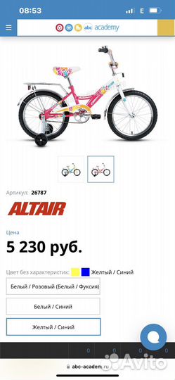 Детские велосипеды для девочек altair