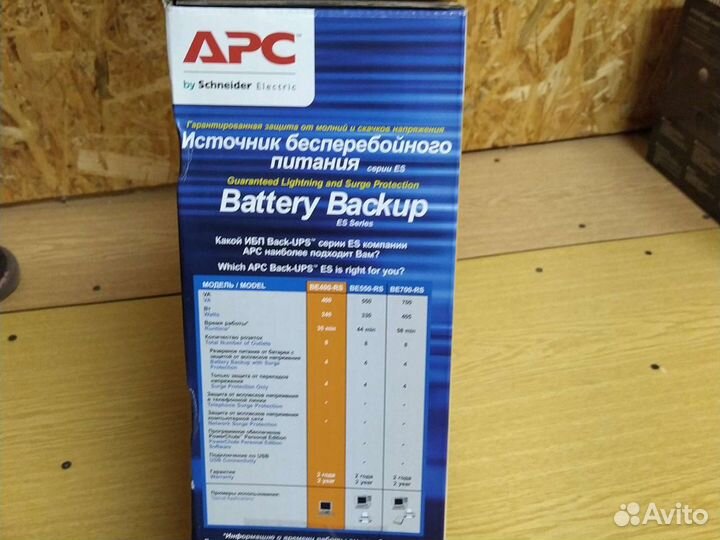 Новый Ибп (бесперебойник)