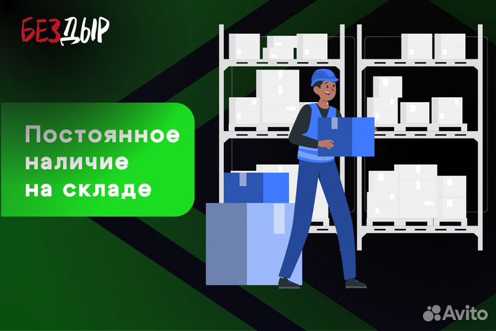 Кузовной порог Zaz Sens 1 левый