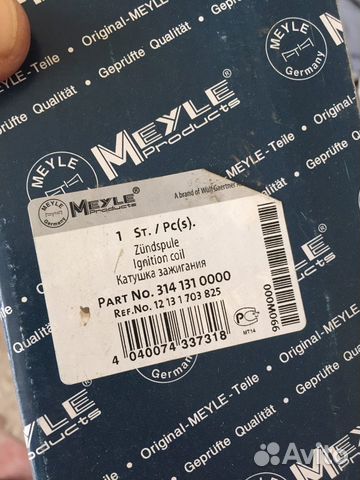 Катушка зажигания