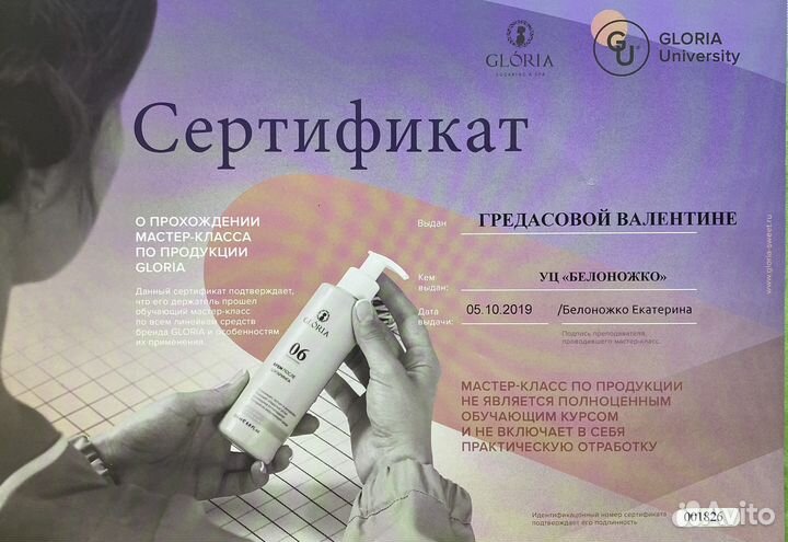Требуются модели на шугаринг