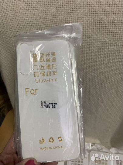 Чехол для телефона лотом