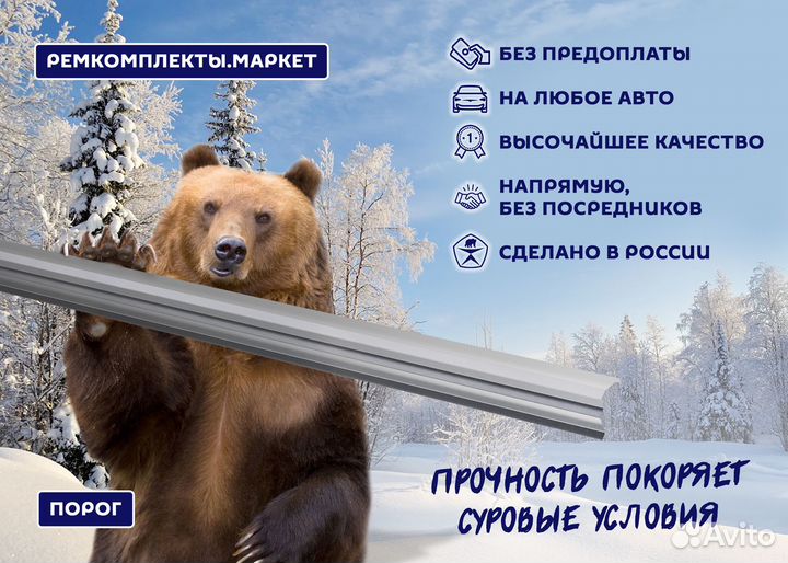 Кузовной порог Land Cruiser 100 левый