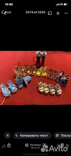 Кукла блайз петит,обувь