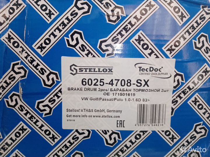 Тормозные барабаны