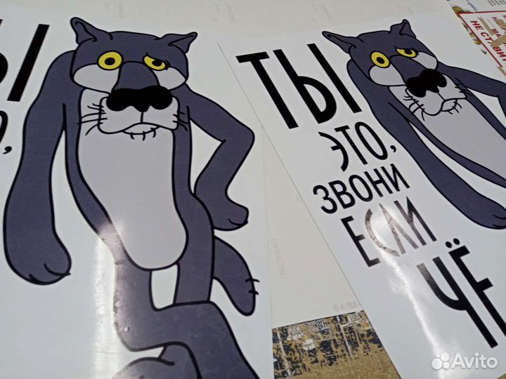 Наклейки на авто