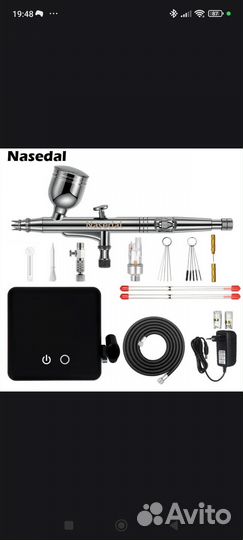 Аэрограф с компрессором