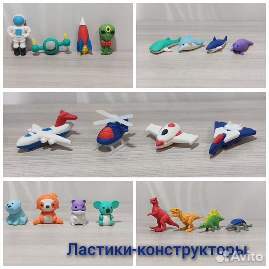 Ластики-конструкторы
