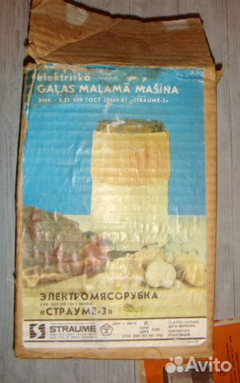 Измельчитель мяса. 