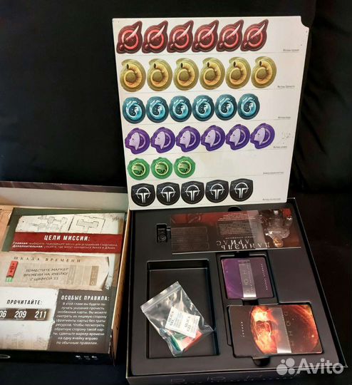 Настольные игры Коллекция бу