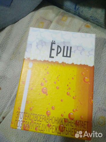 Ёрш игра настольная