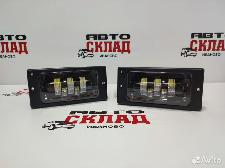 Птф LED Ваз 2110-15 50W 1 режим