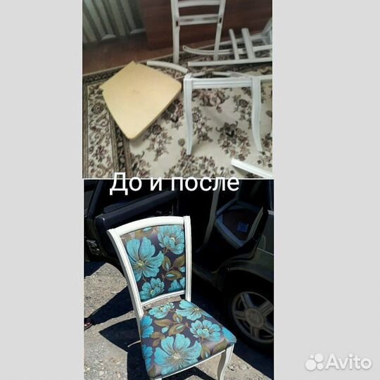 Ремонт мягкой мебели