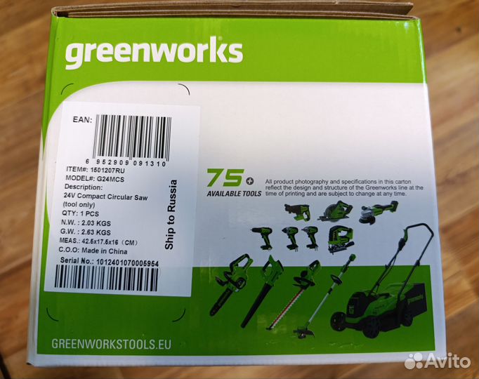 Мини пила дисковая Greenworks G24MCS новая