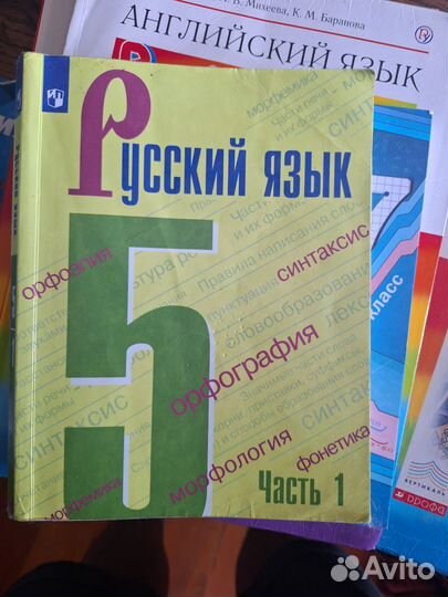 Учебник по геометрии русскому алгебре и литературе