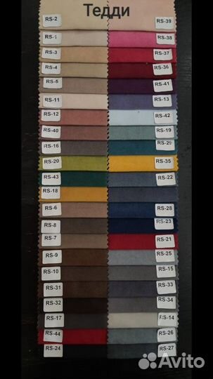 Диван угловой#1378