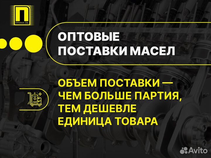 Моторное масло assert diesel extra 15W40