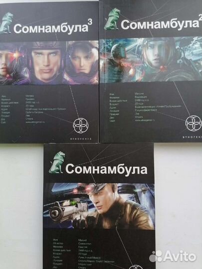 Книги. Трилогия