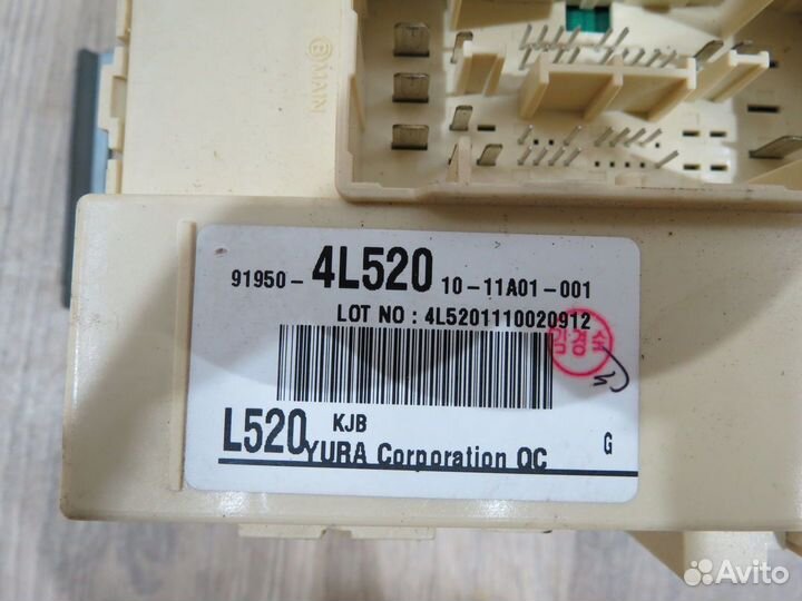 Блок предохранителей салонный Hyundai Solaris