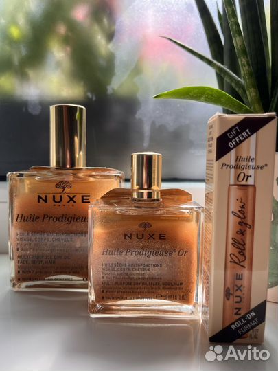 Nuxe масло