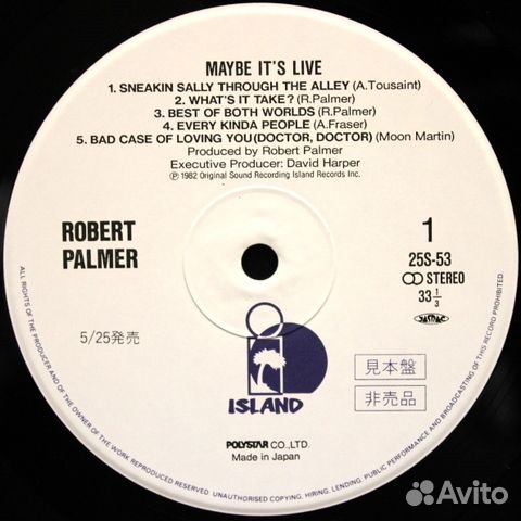 Robert Palmer / Maybe It's Live (LP)