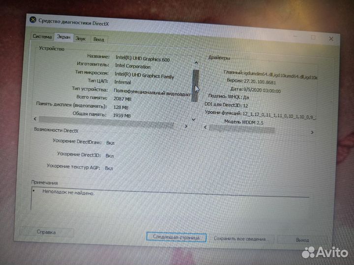 Ноутбук asus E210