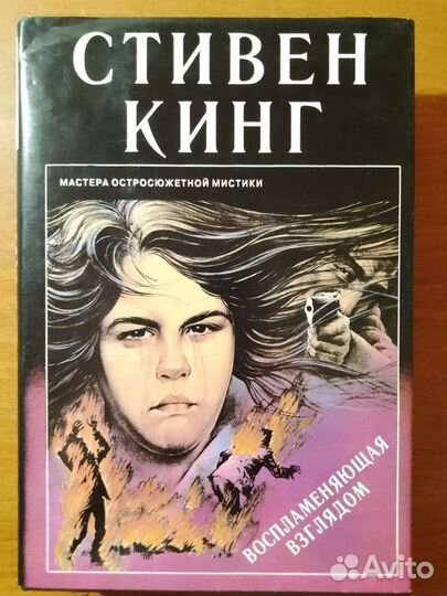 Продаётся 23 тома