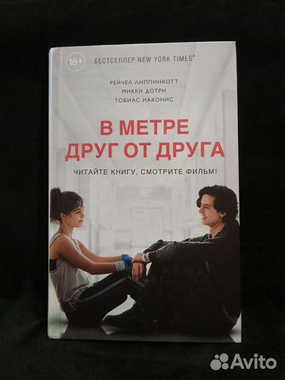 Книга 