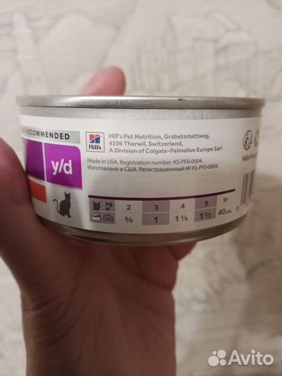 Консервы для кошек Хиллс y/d