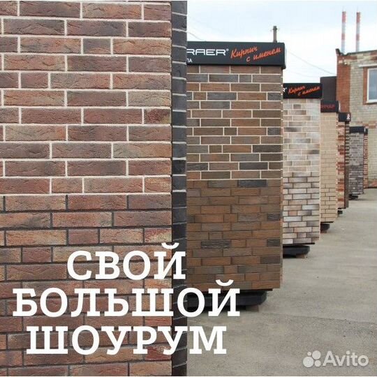 Кирпич облицовочный керамический