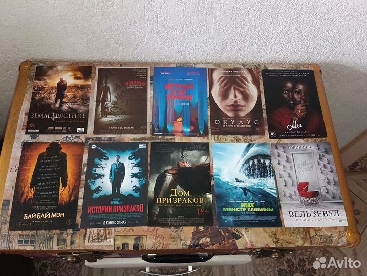 Кино флаеры