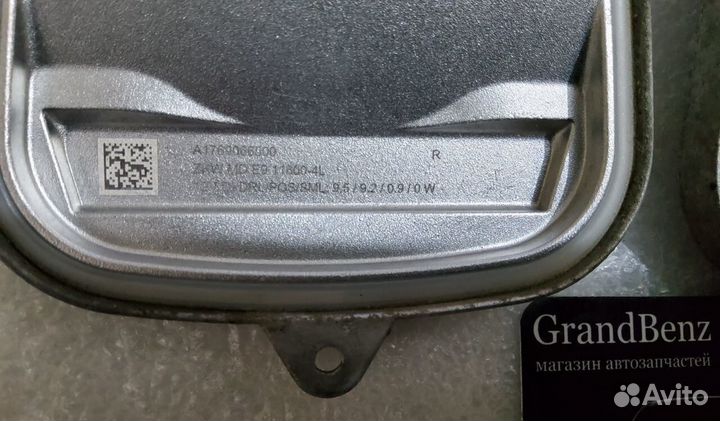 Блок управления светодиодной подсветки мерседес