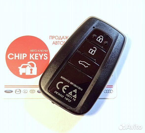 Ключ зажигания Toyota Land Cruiser Prado / 14FCF