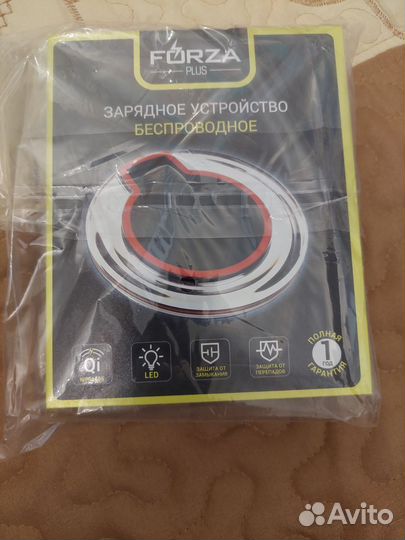 Беспроводная зарядка