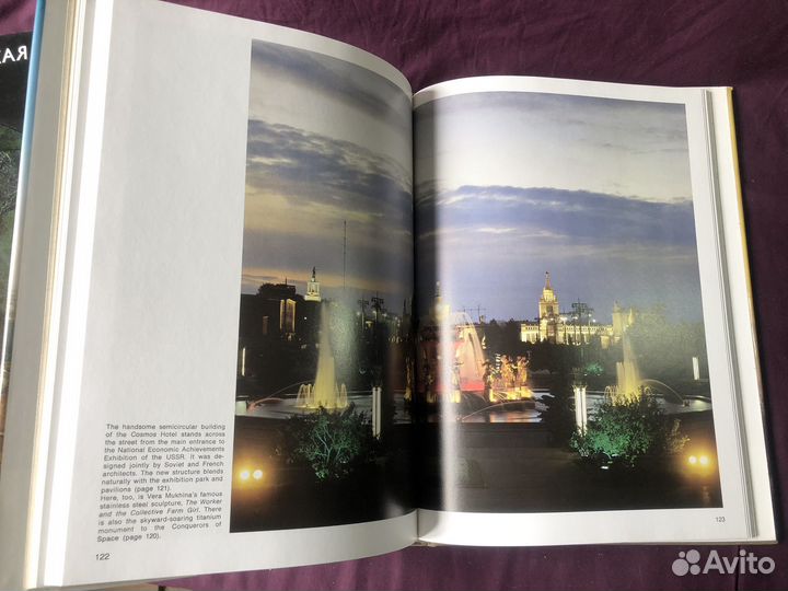 Альбомы, словарь иврит, бсэ