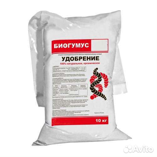 Биогумус 10кг